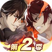 镇魂街武神躯果盘版