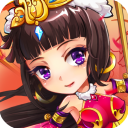 放开那三国官方最新版