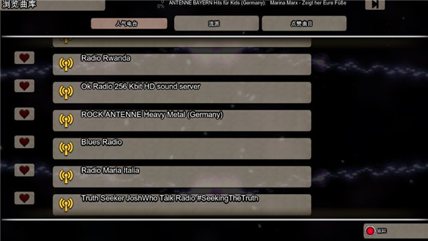 危险节奏2安卓汉化版(Beat Hazard 2)