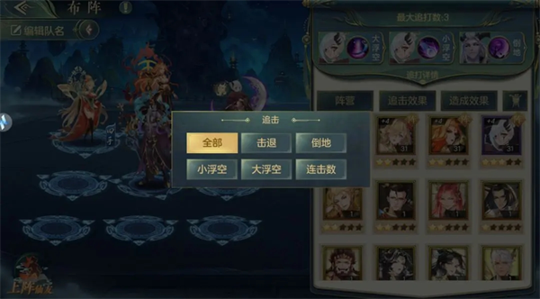 问鼎苍穹卡牌手游官方版