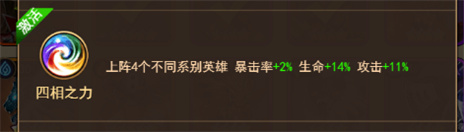 守护神域手游新版