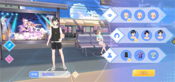 唱舞全明星2偶像之约官方版