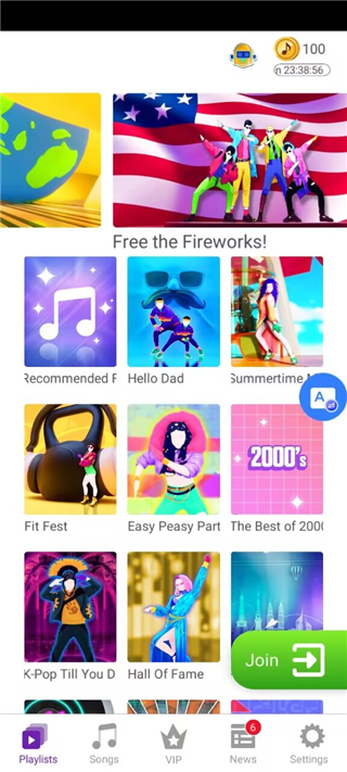 舞力全开2024最新版