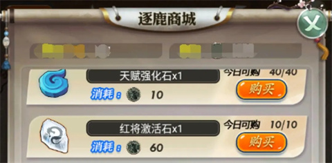 秦时明月卡牌版应用宝版