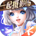 QQ炫舞手游官方版