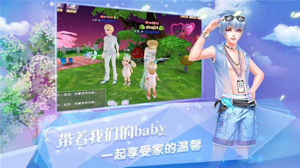 炫舞浪漫爱树熊官方最新版