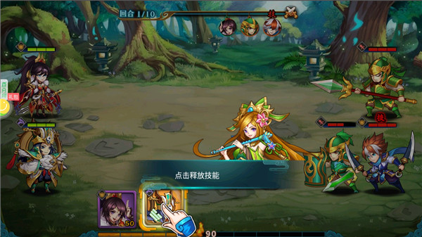 萌斗魏蜀吴手游官方版