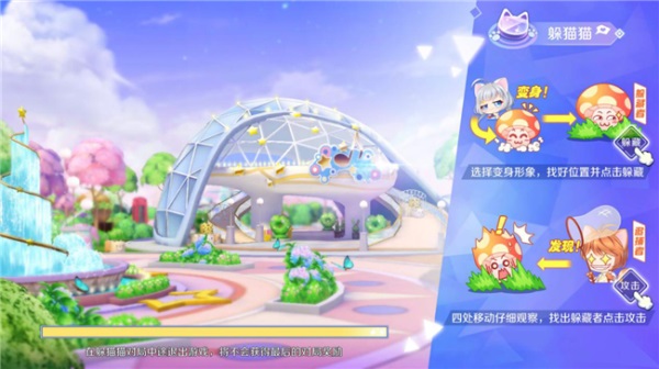 QQ炫舞手游官方版