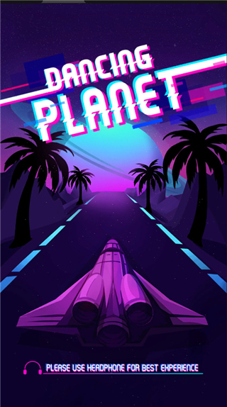 舞蹈星球手游