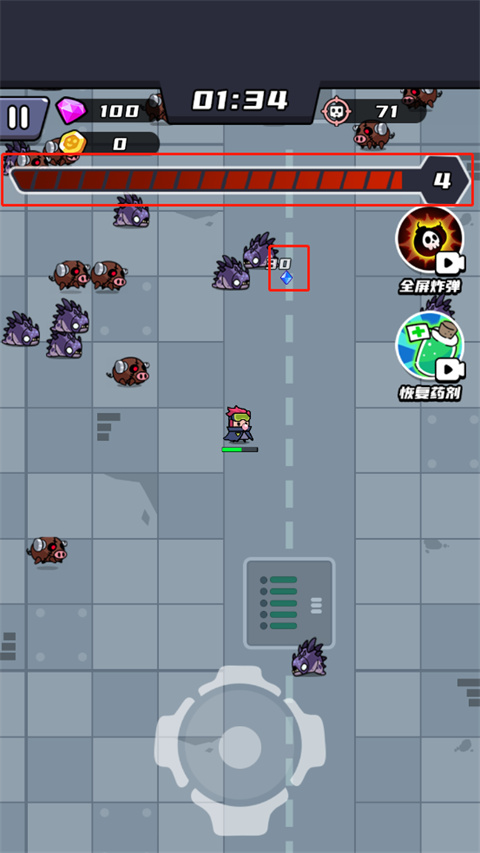 末日特工队最新版本