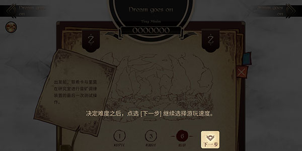 lanota官方最新版