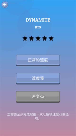 kpop钢琴块2024最新版