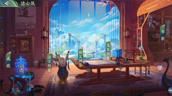 问鼎苍穹卡牌手游官方版