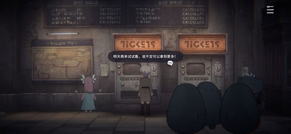 花雨旋律deemo2官方中文版