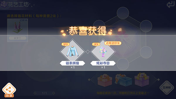 QQ炫舞云游戏最新版