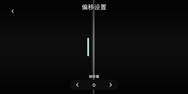 schiphalast官方最新版