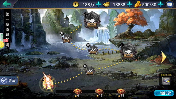 萌斗魏蜀吴手游官方版