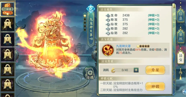 问鼎苍穹卡牌手游官方版