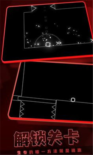 霓虹节拍最新版