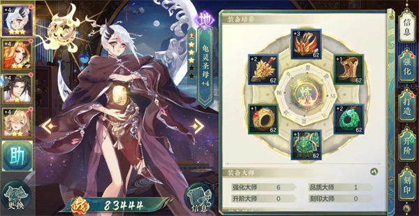 问鼎苍穹卡牌手游官方版