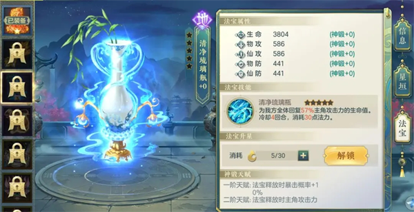 问鼎苍穹卡牌手游官方版