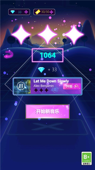 子弹节奏官方版