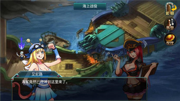 海上大作战正版