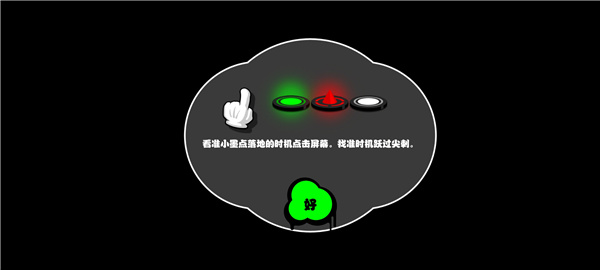 永不言弃最新版本