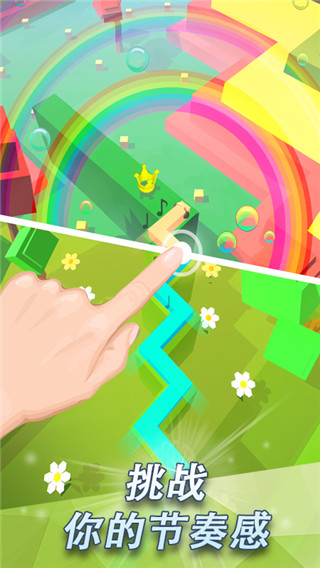 跳舞的线国际版最新版