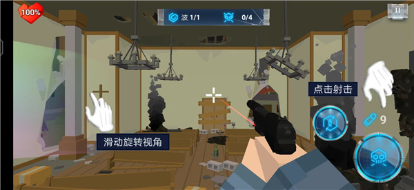 像素末日求生中文版最新版