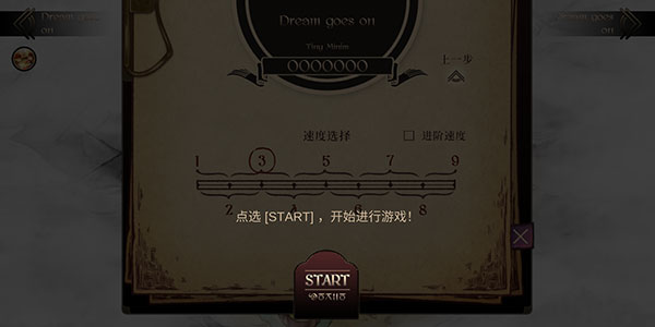 lanota官方最新版