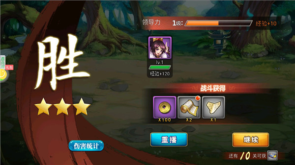 萌斗魏蜀吴手游官方版