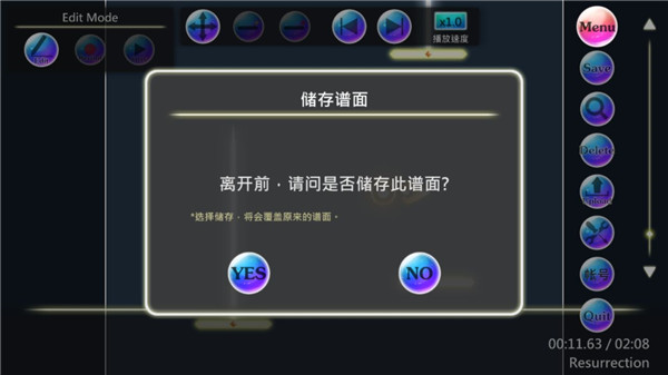 诺亚的瓶子官方版