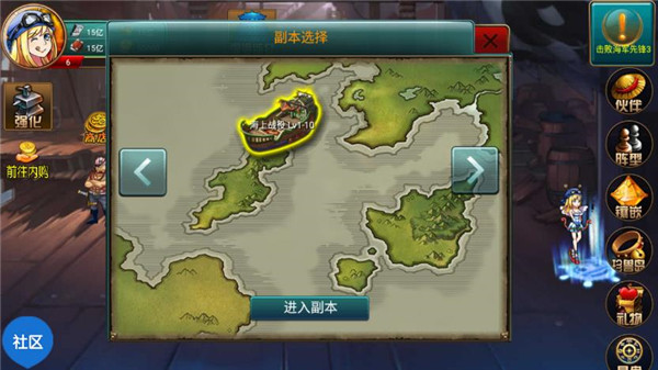 海上大作战正版