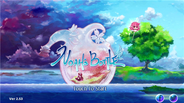 诺亚的瓶子官方版
