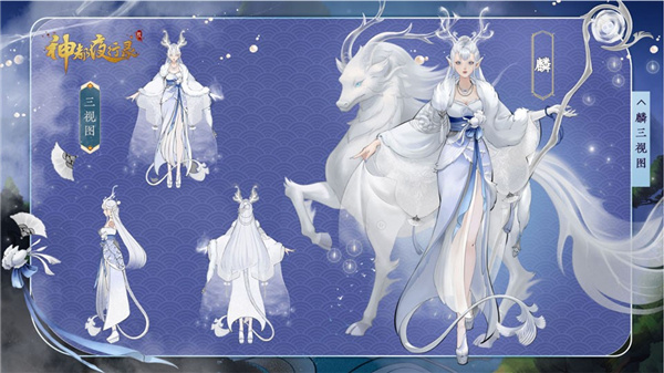 神都夜行录手游官方最新版