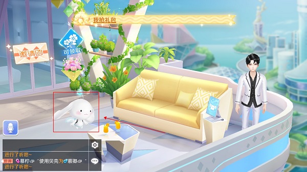 QQ炫舞云游戏最新版