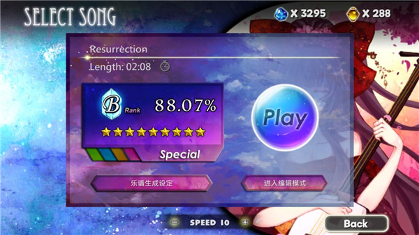 诺亚的瓶子官方版