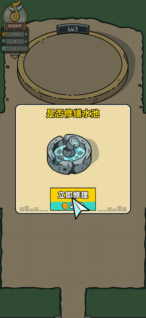 缪斯音街官方版