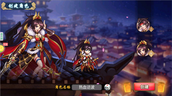 萌斗魏蜀吴手游官方版