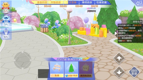 QQ炫舞手游官方版