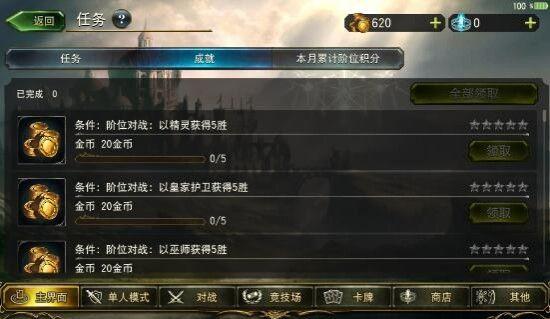 影之诗手游官方版最新版本