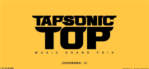 偶像超音速国际服最新版(TAPSONIC TOP)