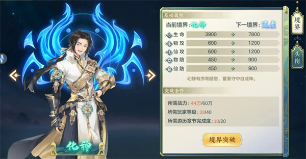 问鼎苍穹卡牌手游官方版