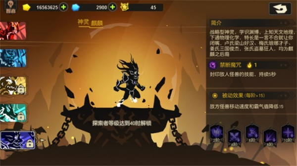 超进化物语官方正版