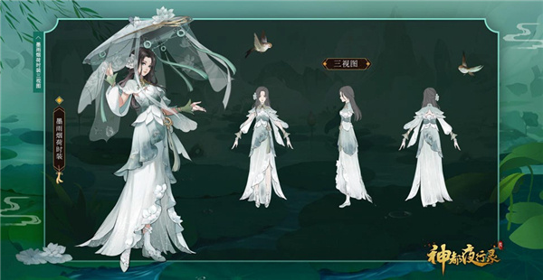 神都夜行录手游官方最新版