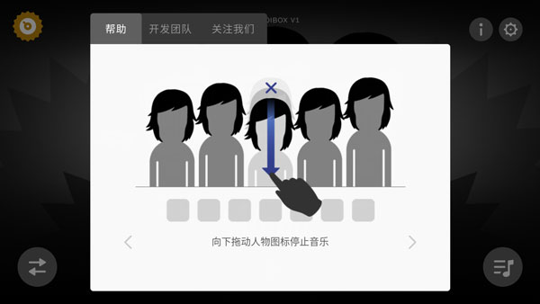 incredibox最新版2024