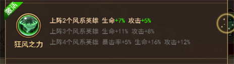 守护神域手游新版