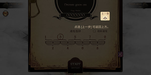 lanota官方最新版