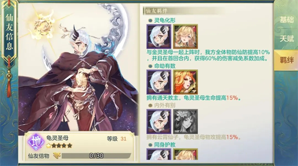 问鼎苍穹卡牌手游官方版